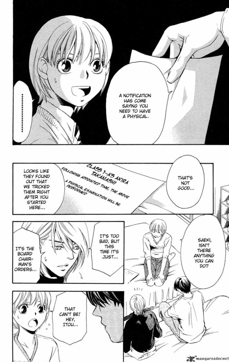 Boku Ni Natta Watashi 13 26