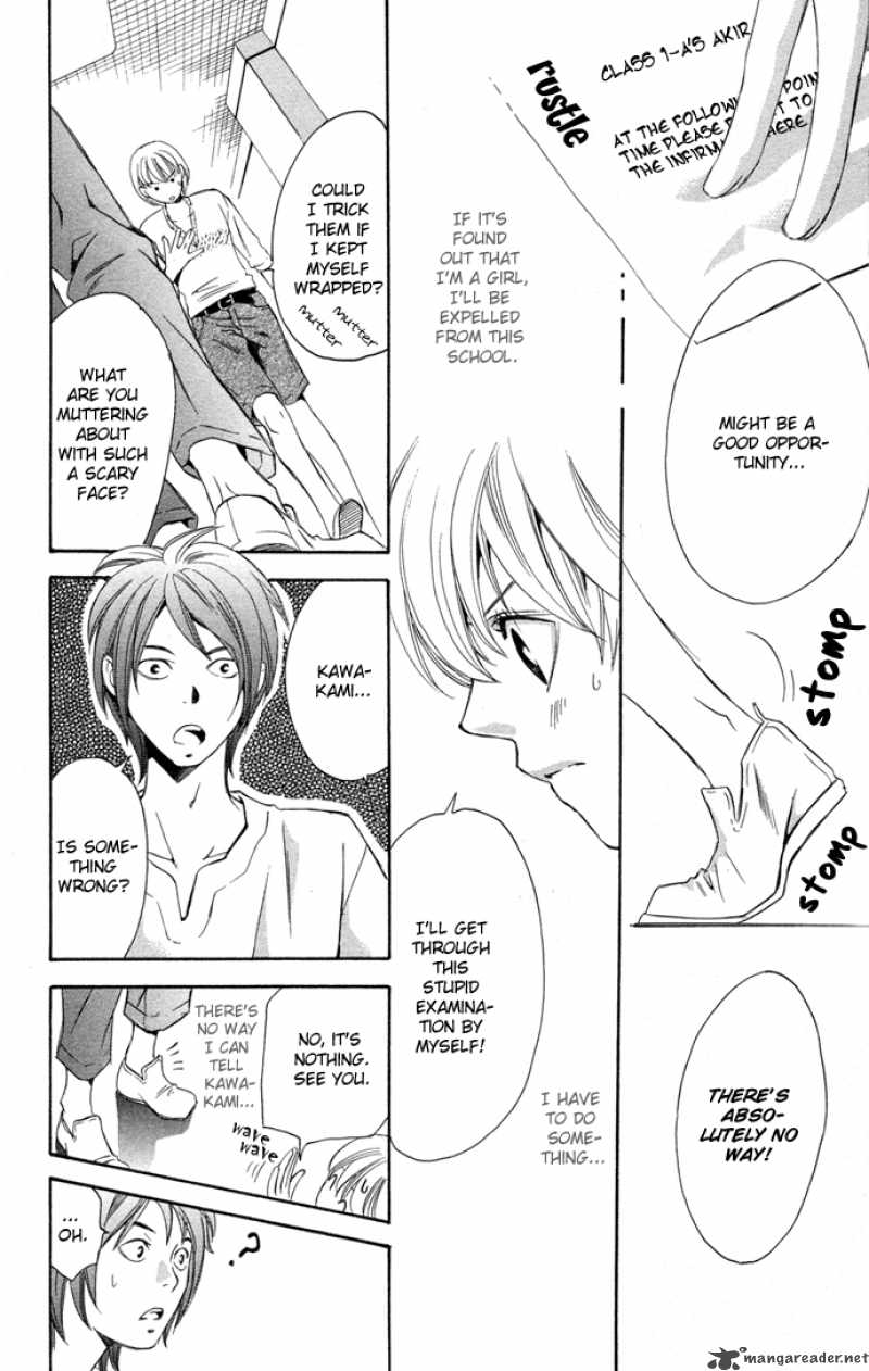 Boku Ni Natta Watashi 13 30