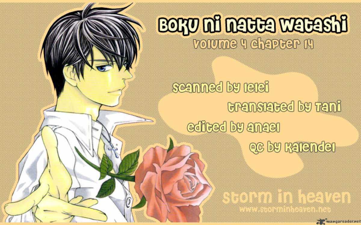 Boku Ni Natta Watashi 14 1