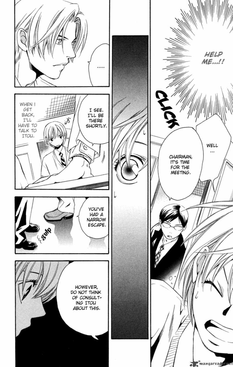 Boku Ni Natta Watashi 14 17