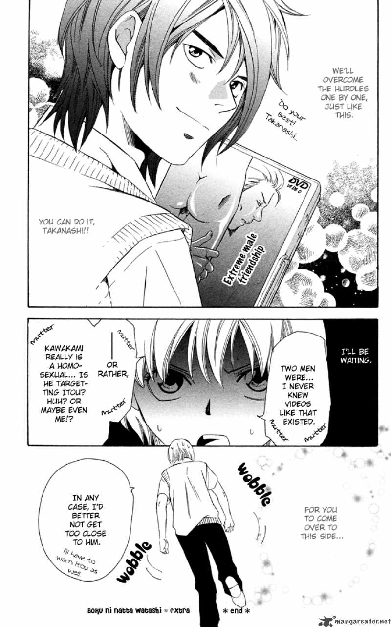 Boku Ni Natta Watashi 14 51