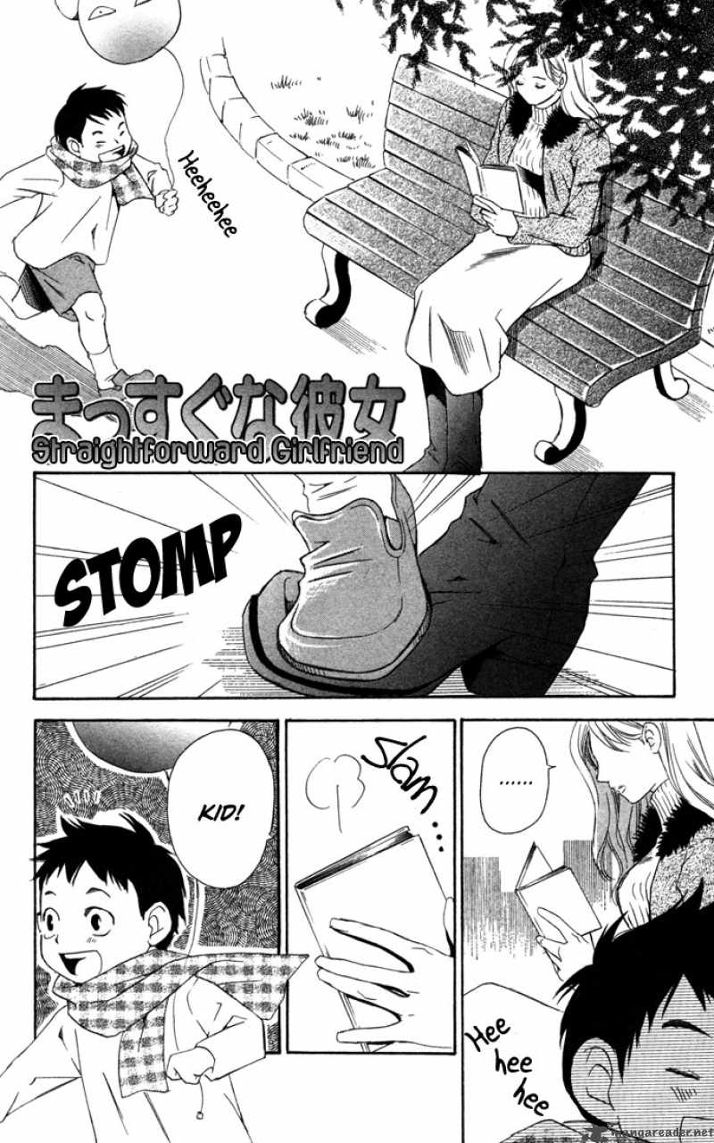 Boku Ni Natta Watashi 16 2