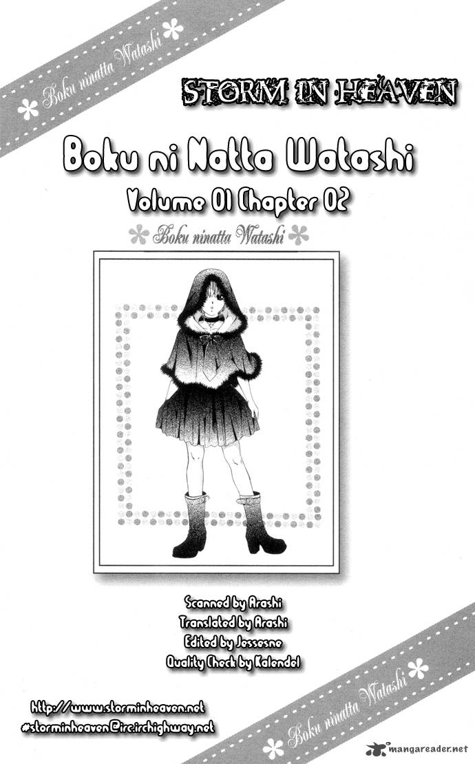 Boku Ni Natta Watashi 2 1