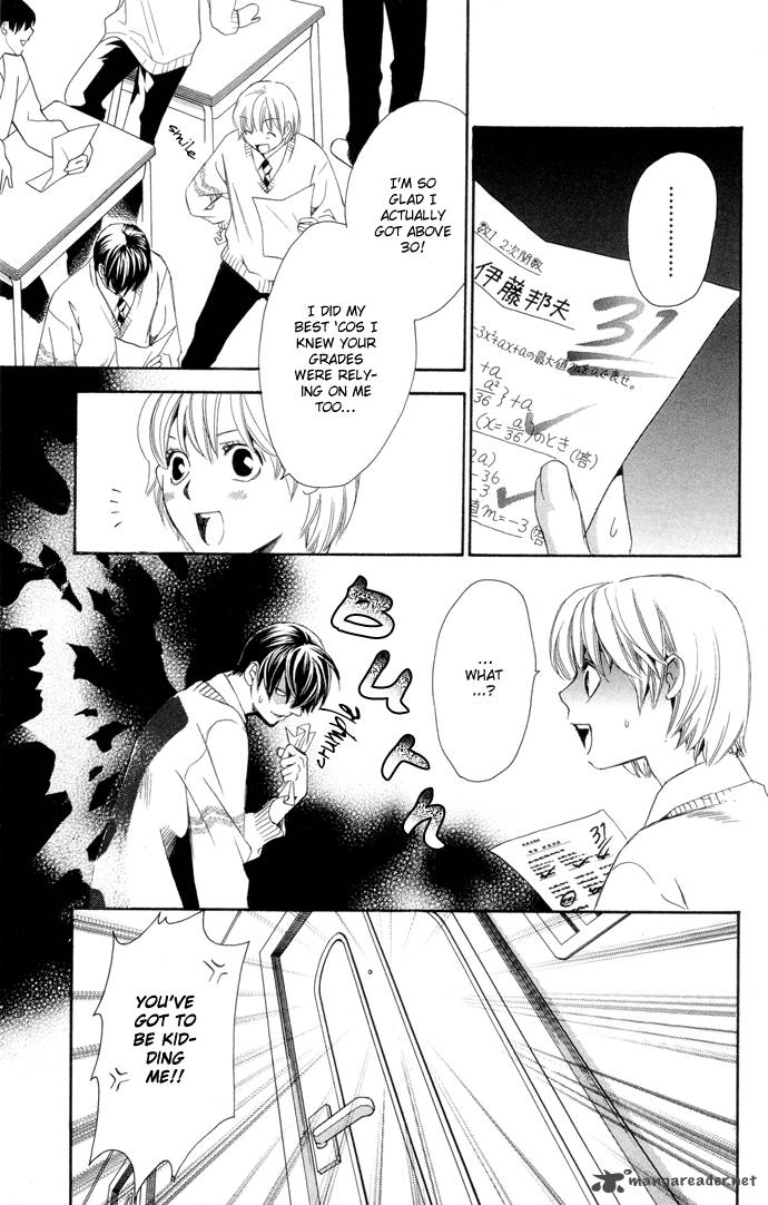 Boku Ni Natta Watashi 2 16