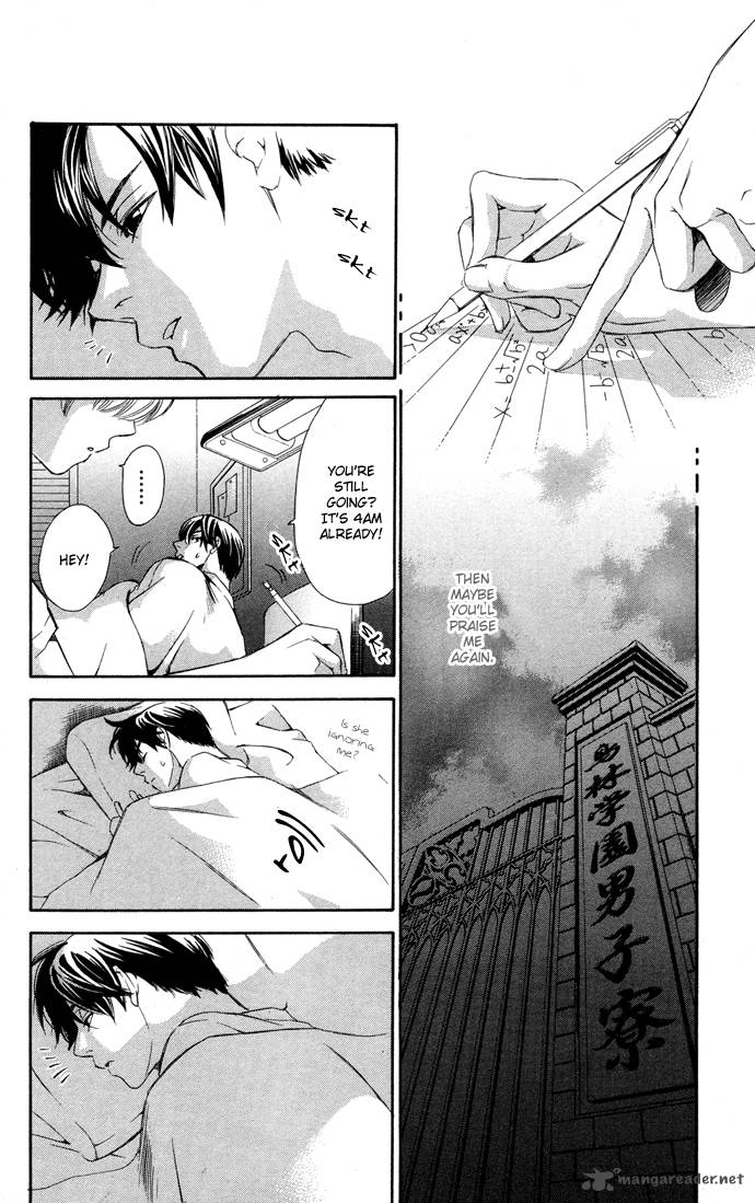 Boku Ni Natta Watashi 2 23