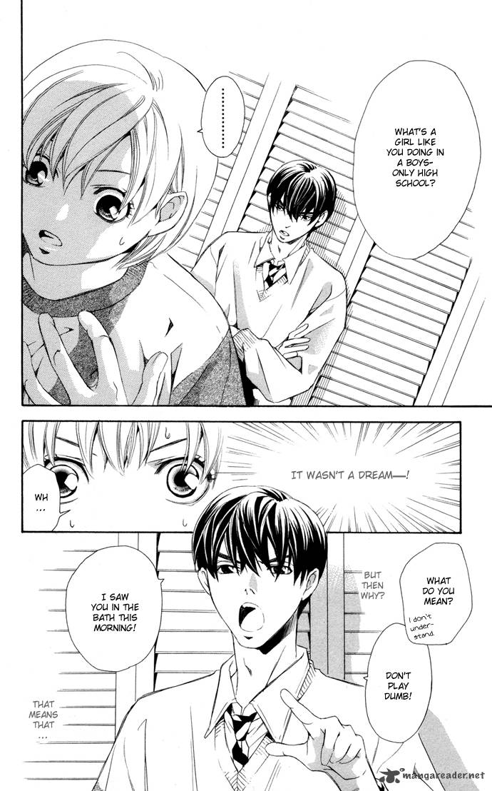 Boku Ni Natta Watashi 2 5