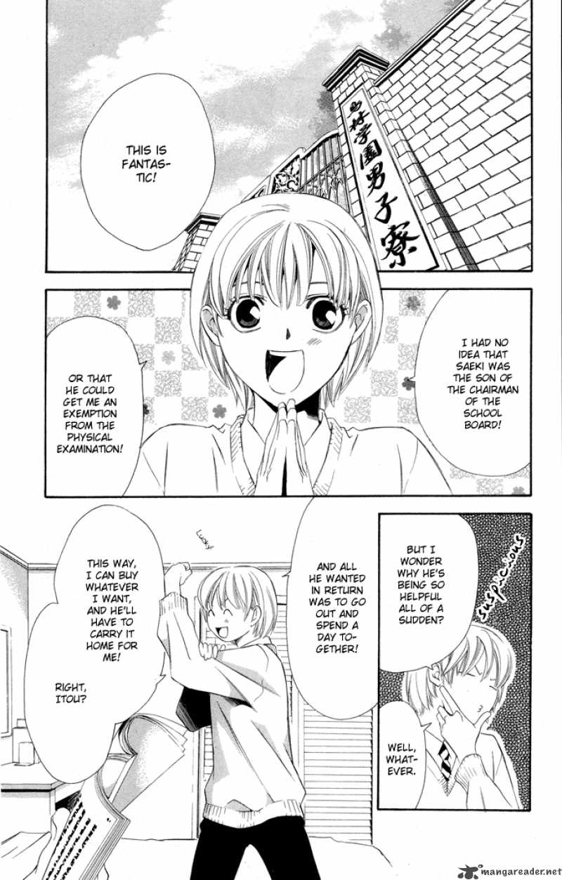 Boku Ni Natta Watashi 3 18