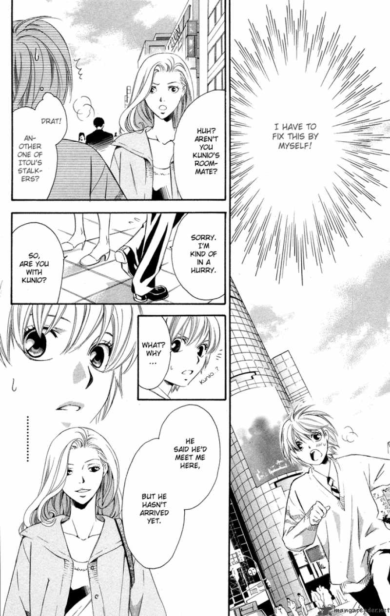 Boku Ni Natta Watashi 3 23