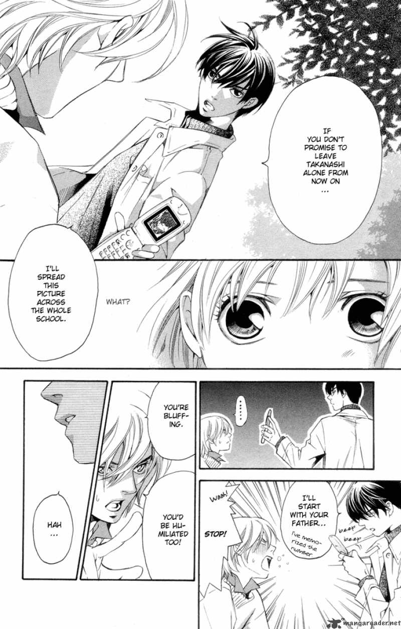 Boku Ni Natta Watashi 3 33