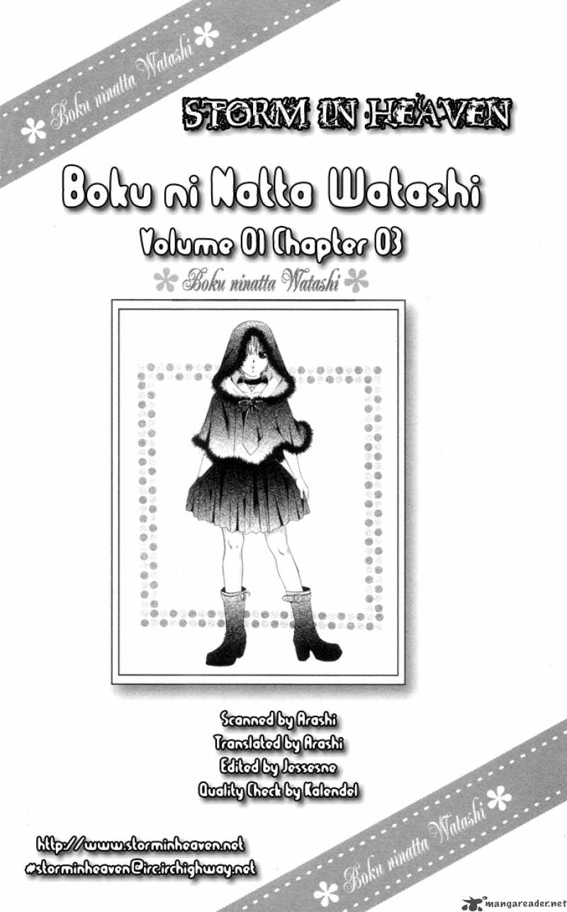 Boku Ni Natta Watashi 3 40