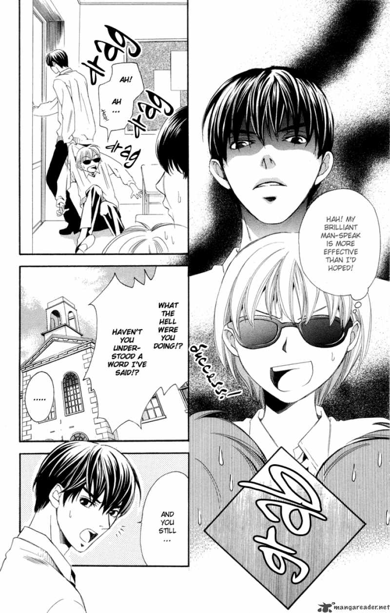 Boku Ni Natta Watashi 4 13