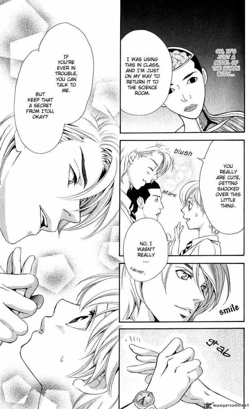 Boku Ni Natta Watashi 5 16