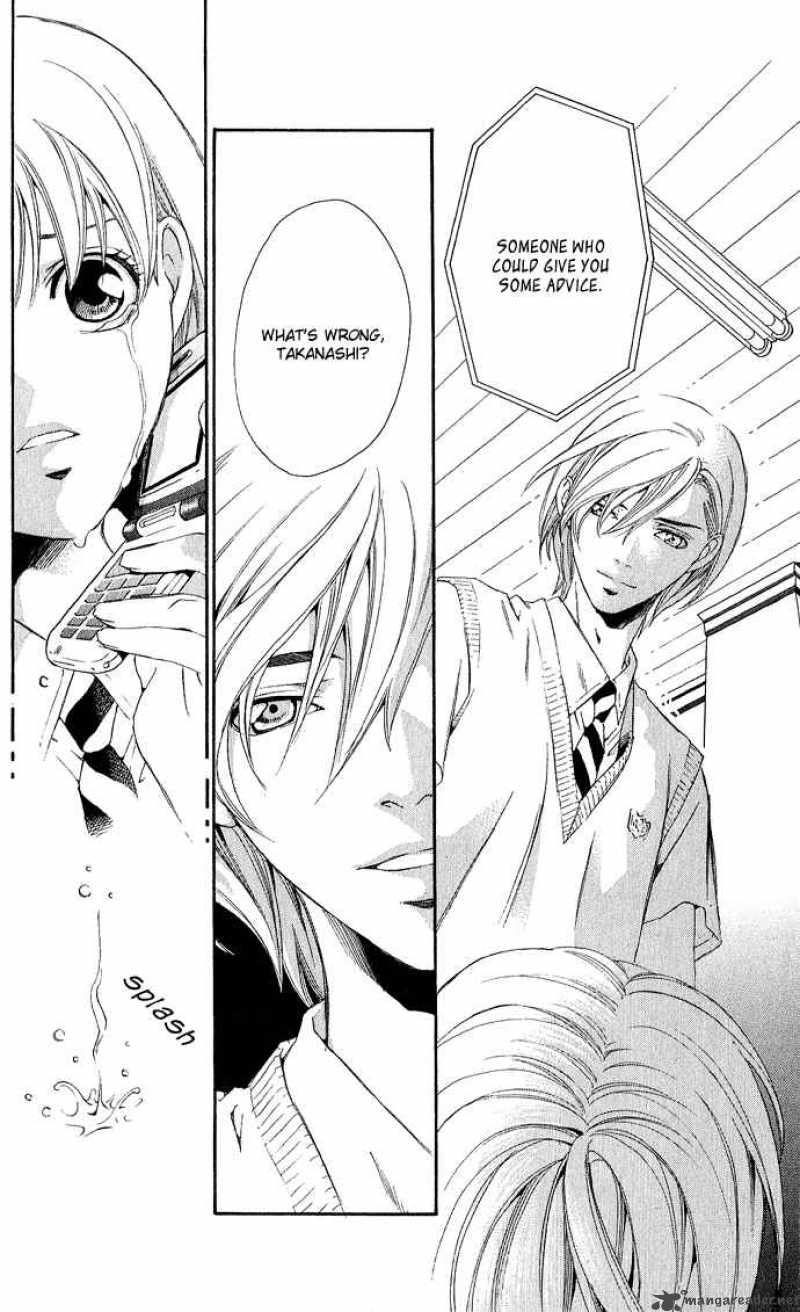 Boku Ni Natta Watashi 5 33