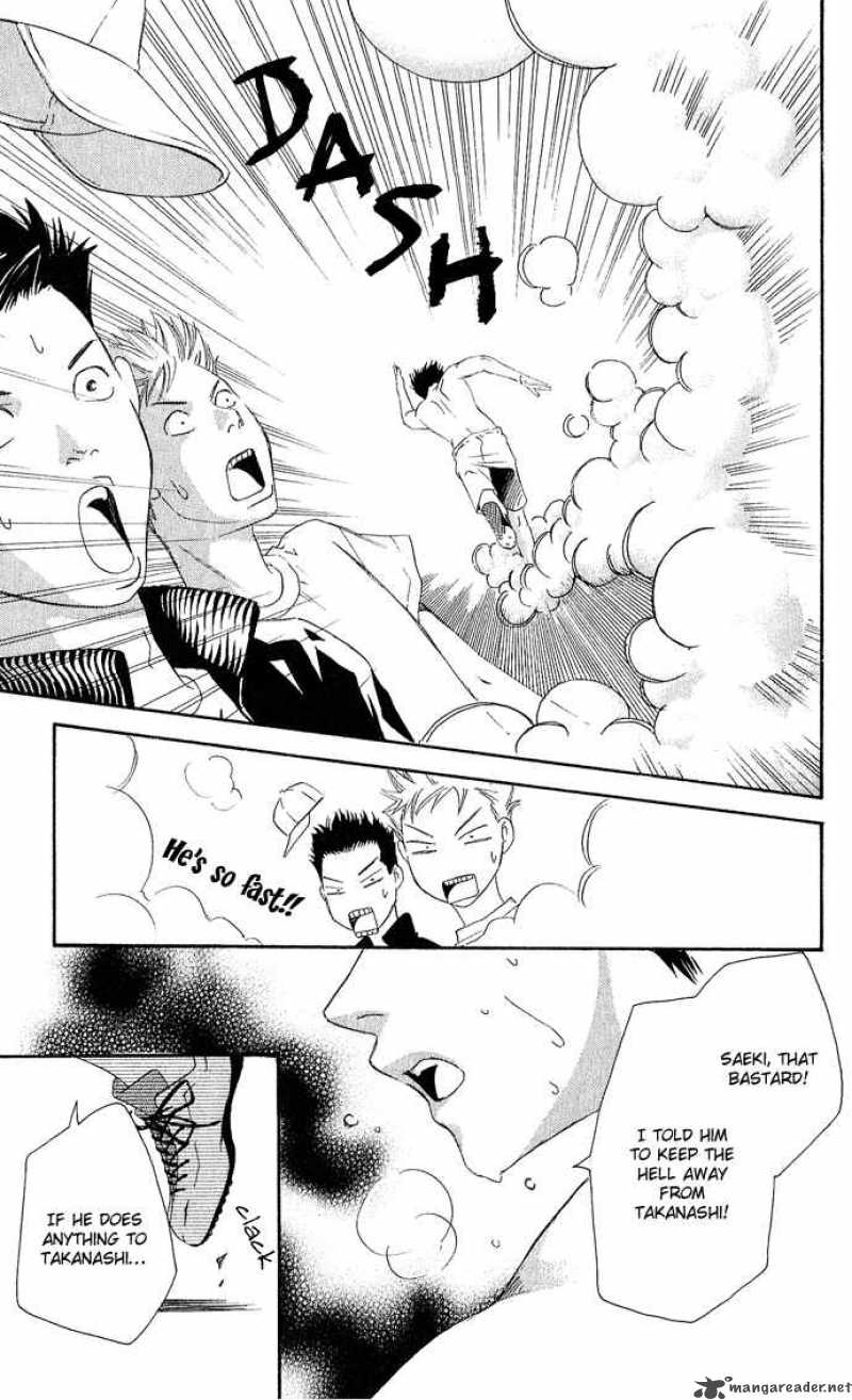 Boku Ni Natta Watashi 5 36