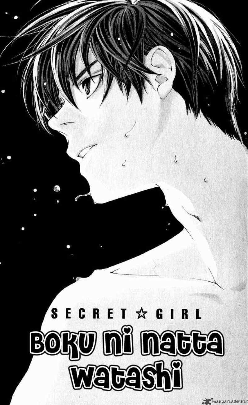 Boku Ni Natta Watashi 5 5