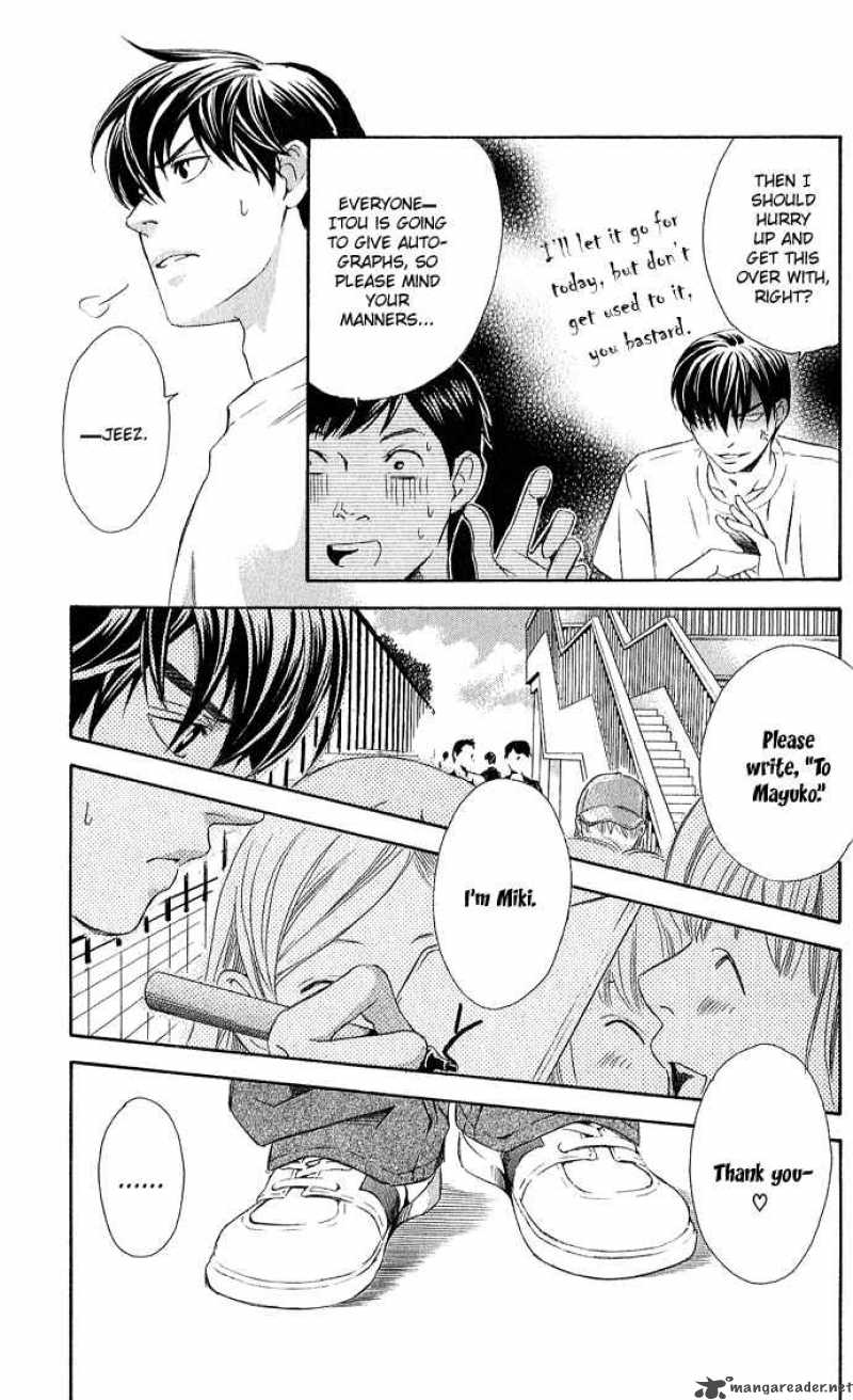 Boku Ni Natta Watashi 6 14