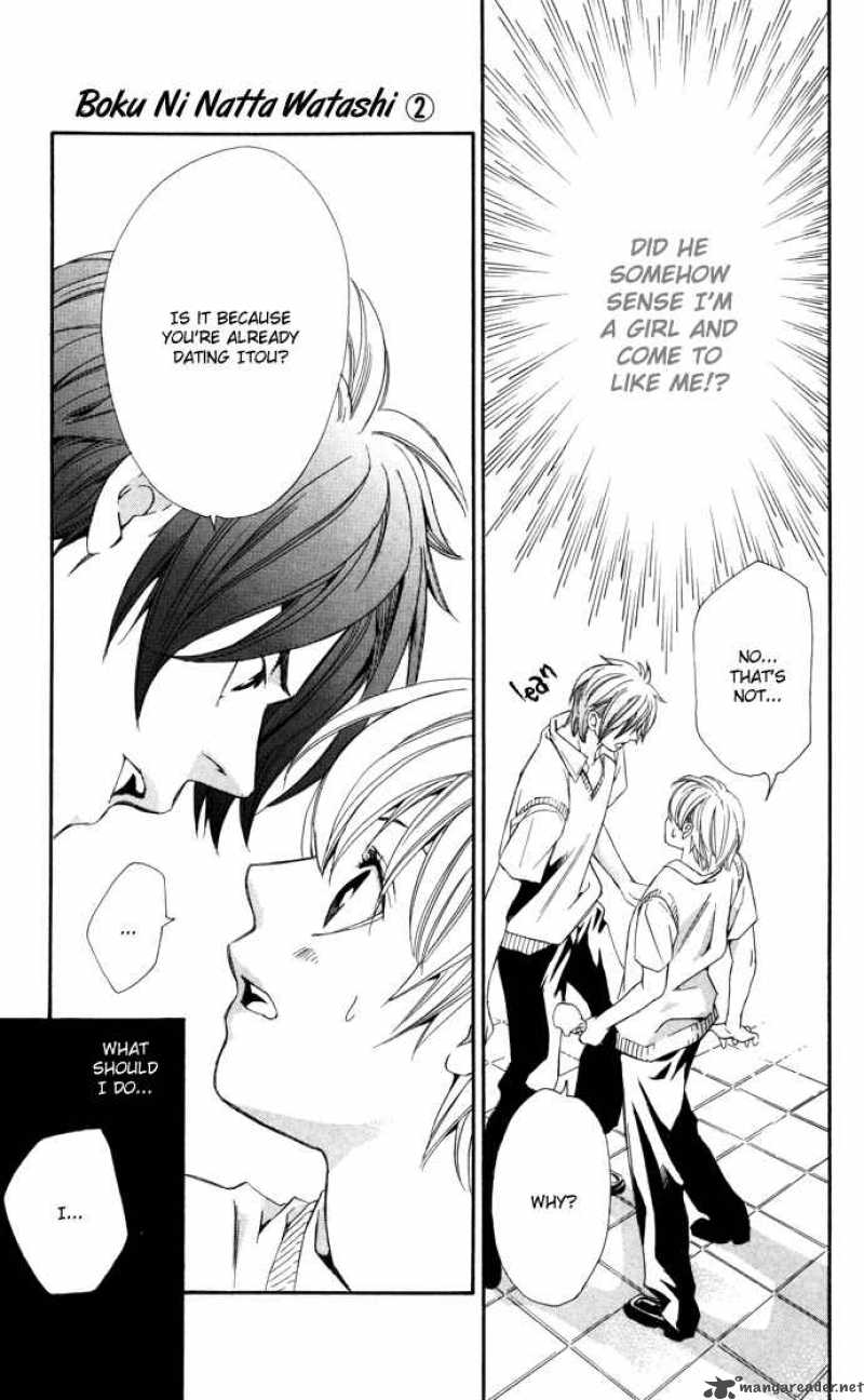 Boku Ni Natta Watashi 7 17