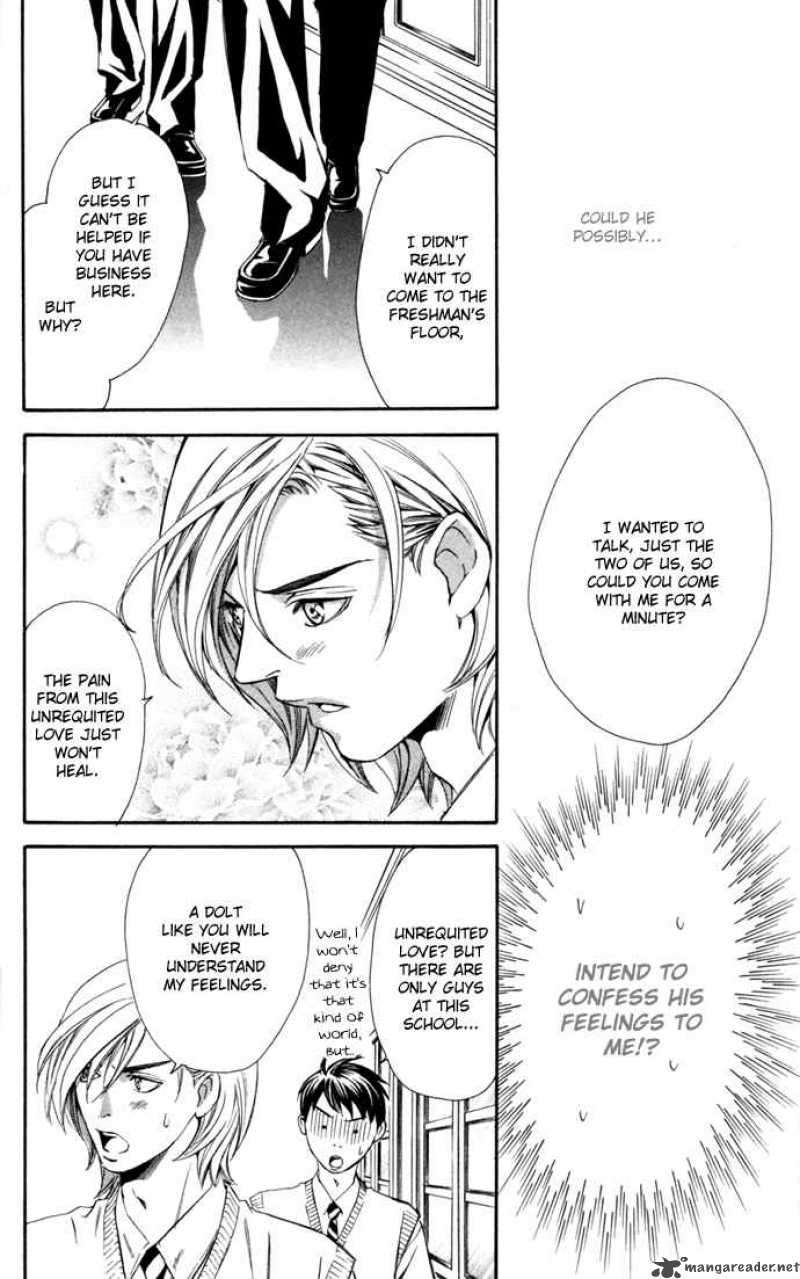 Boku Ni Natta Watashi 7 26