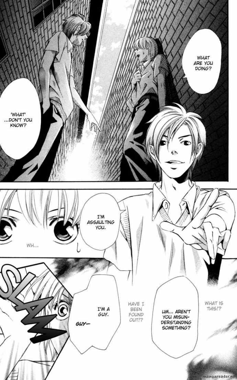 Boku Ni Natta Watashi 7 33