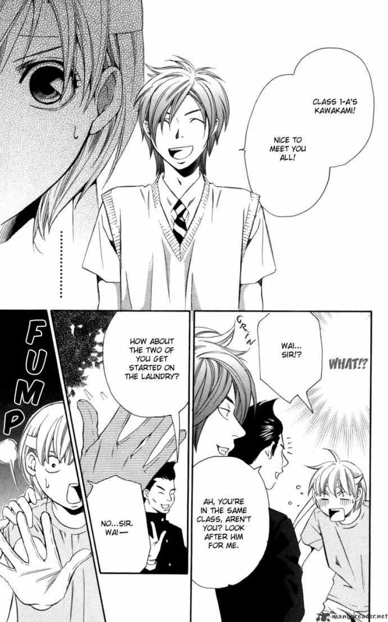 Boku Ni Natta Watashi 8 17