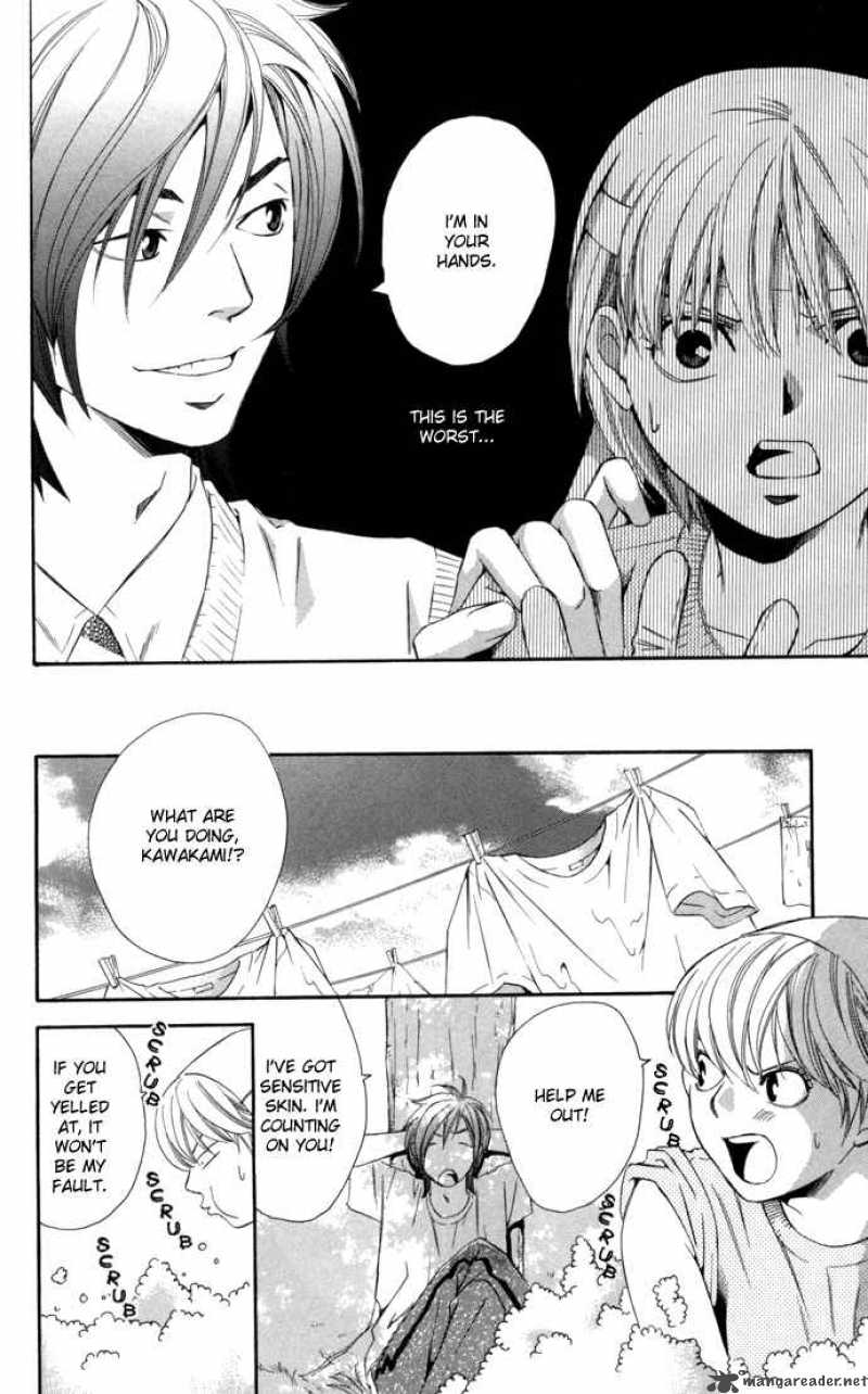 Boku Ni Natta Watashi 8 18