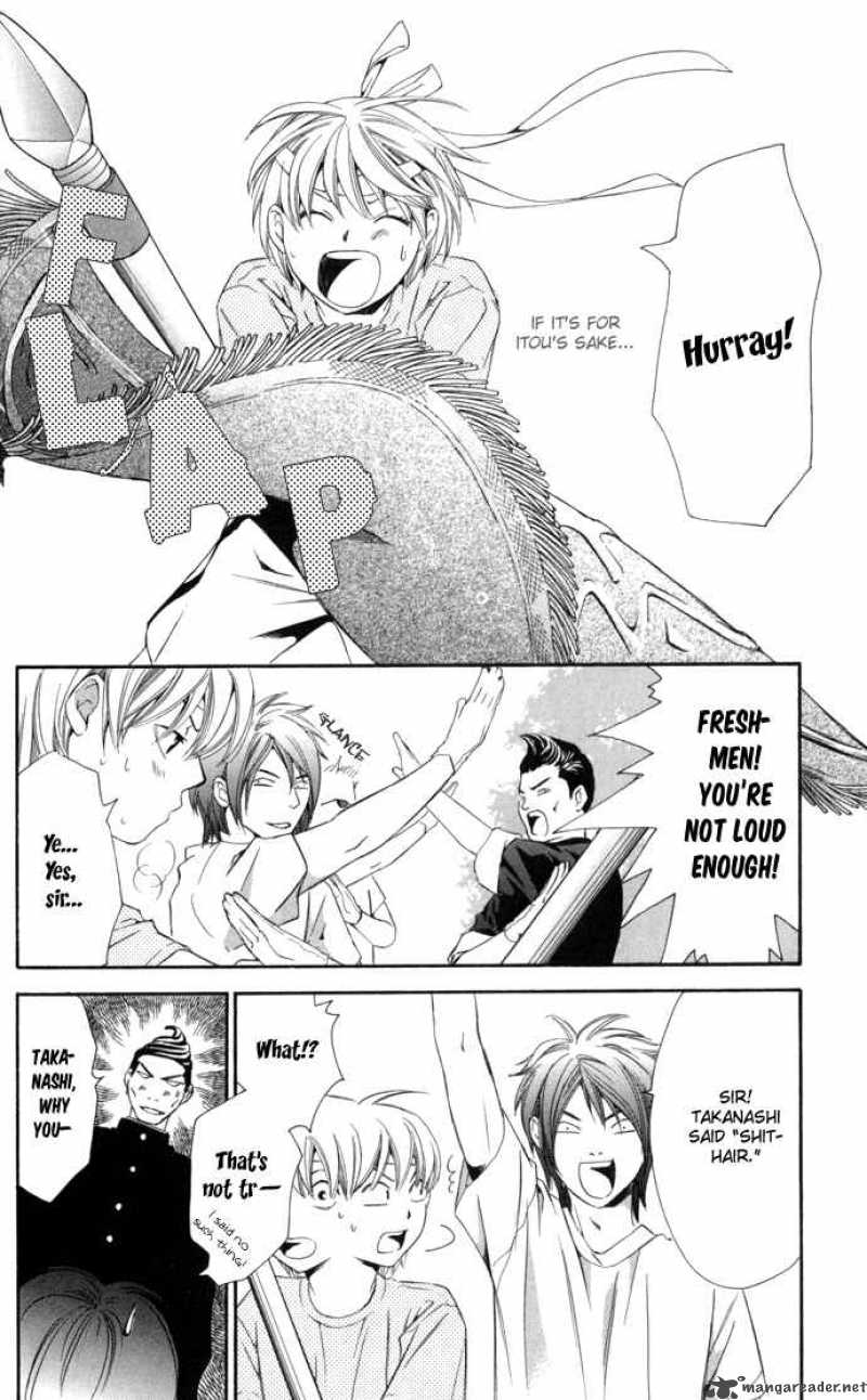 Boku Ni Natta Watashi 8 22