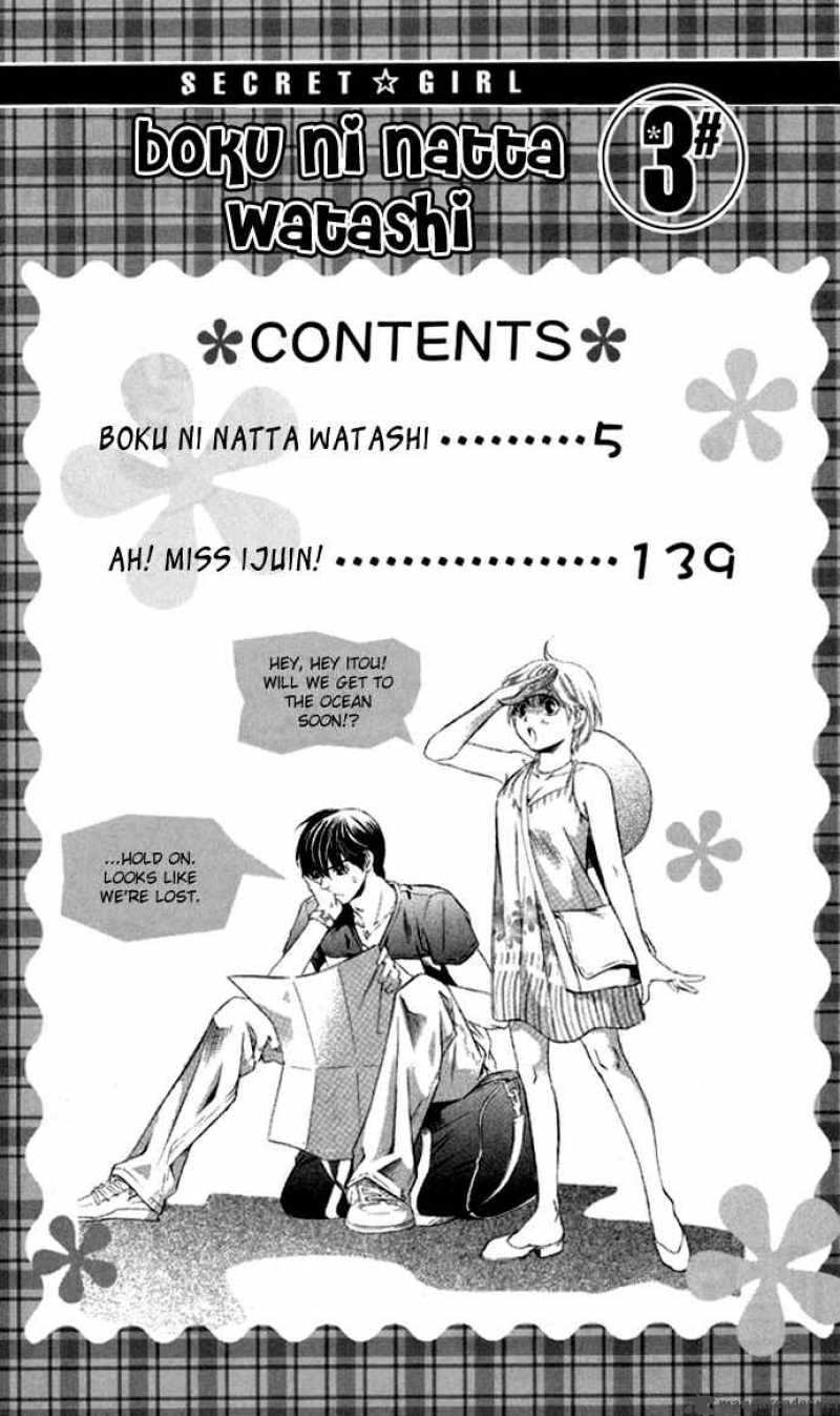 Boku Ni Natta Watashi 8 3