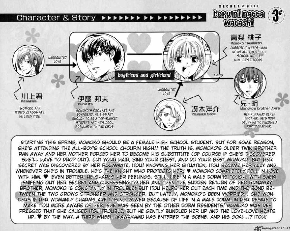 Boku Ni Natta Watashi 8 4