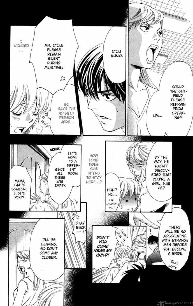 Boku Ni Natta Watashi 9 23