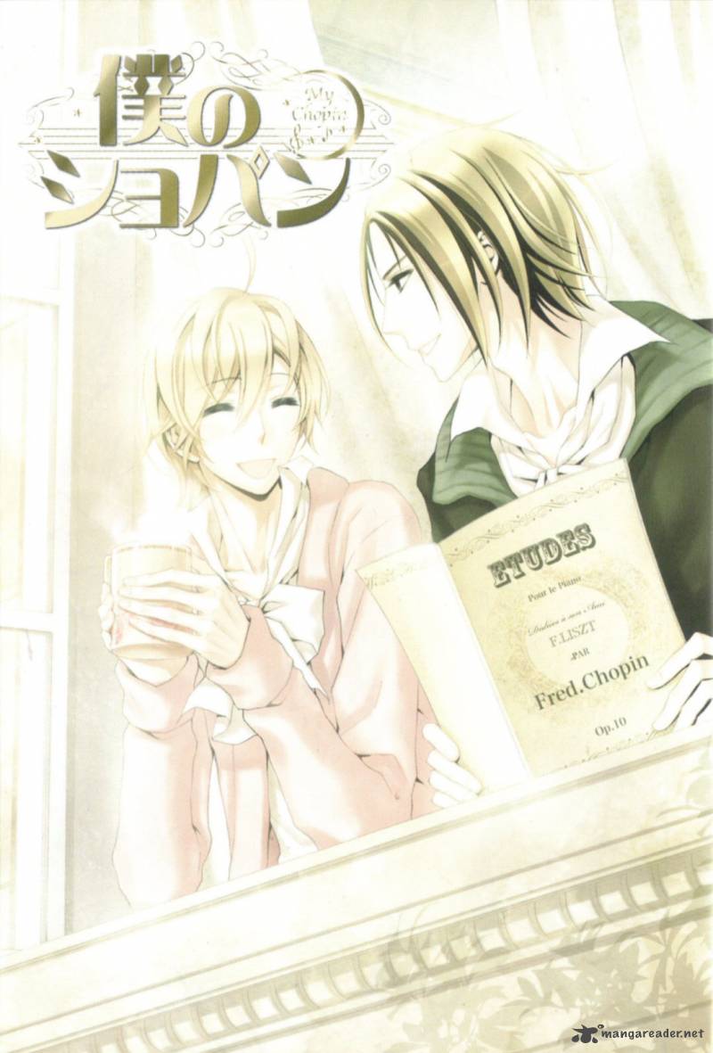 Boku No Chopin 1 2