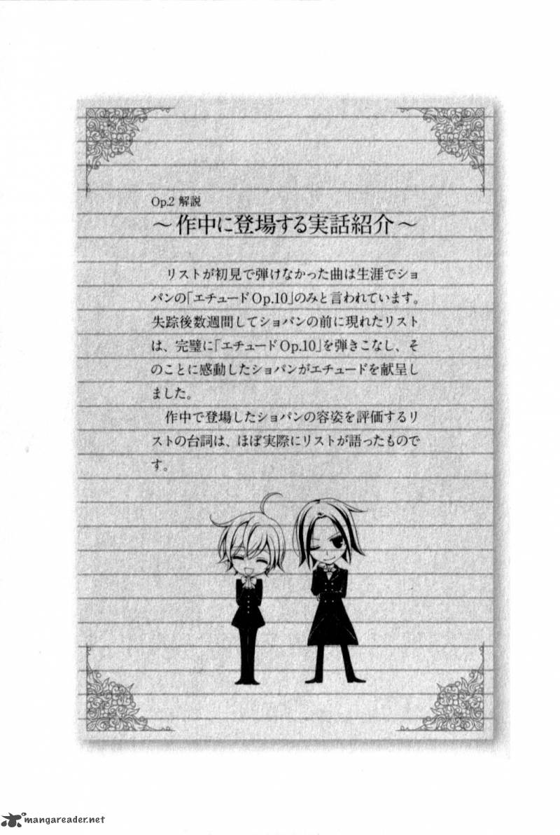 Boku No Chopin 2 17
