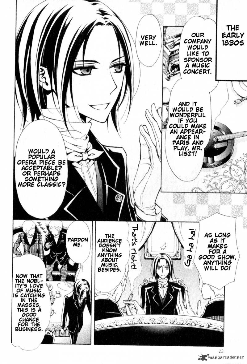 Boku No Chopin 2 2