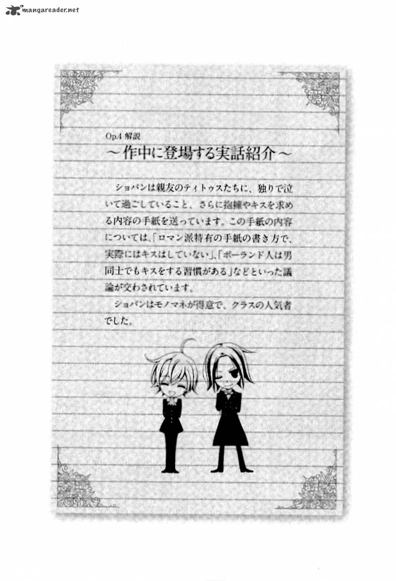 Boku No Chopin 4 15