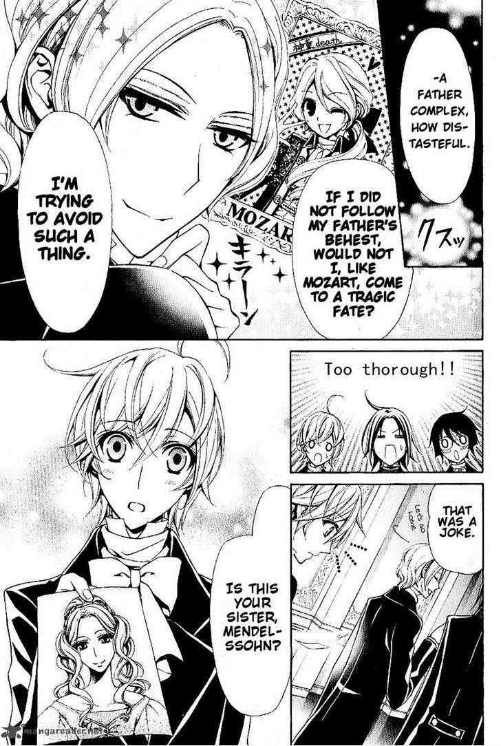 Boku No Chopin 7 7