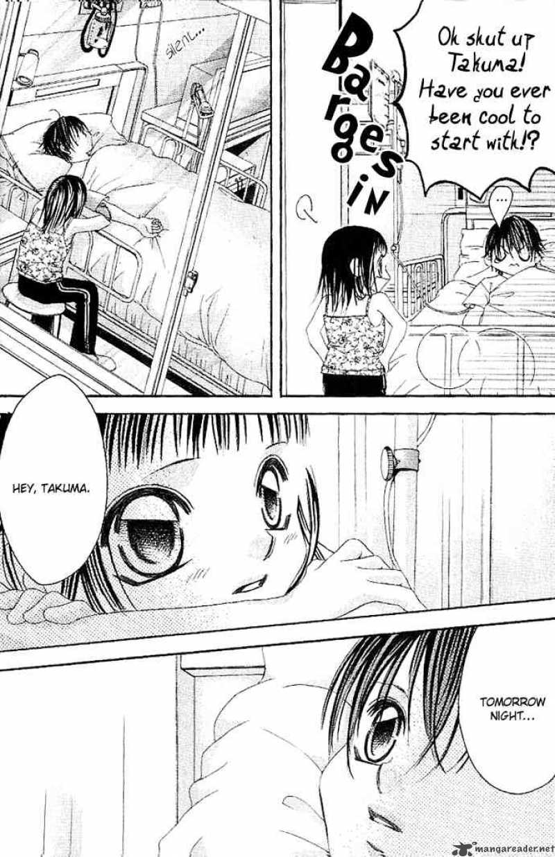 Boku No Hatsukoi Wo Kimi Ni Sasagu 1 40