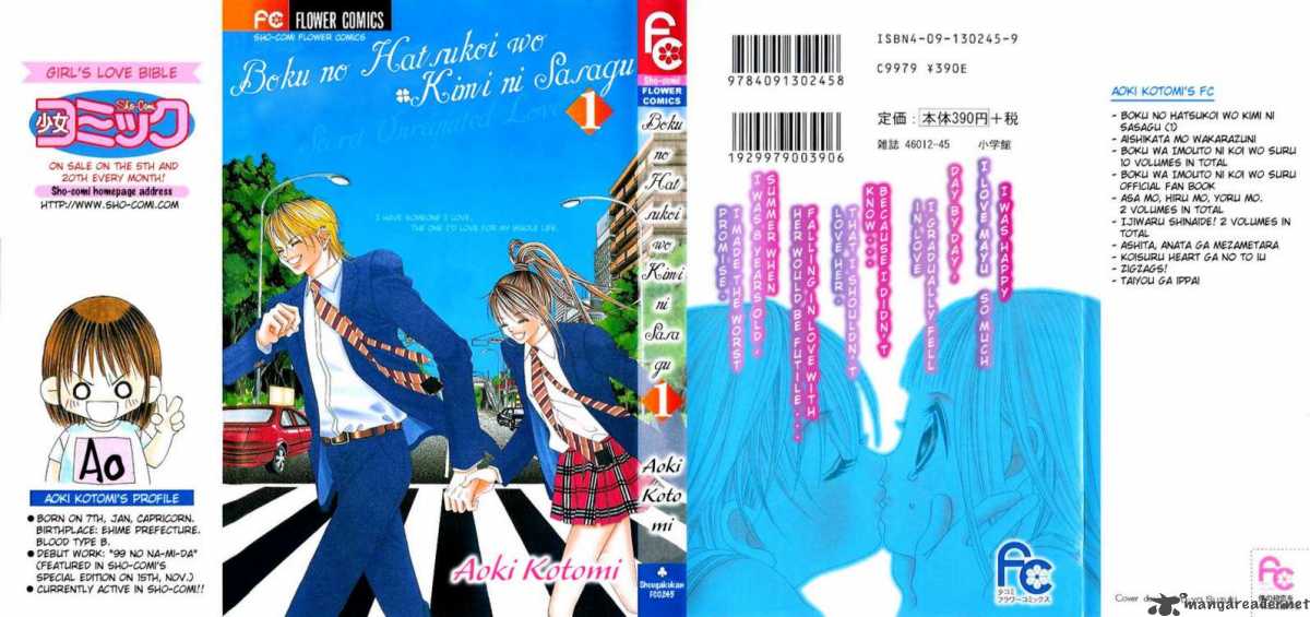 Boku No Hatsukoi Wo Kimi Ni Sasagu 1 52