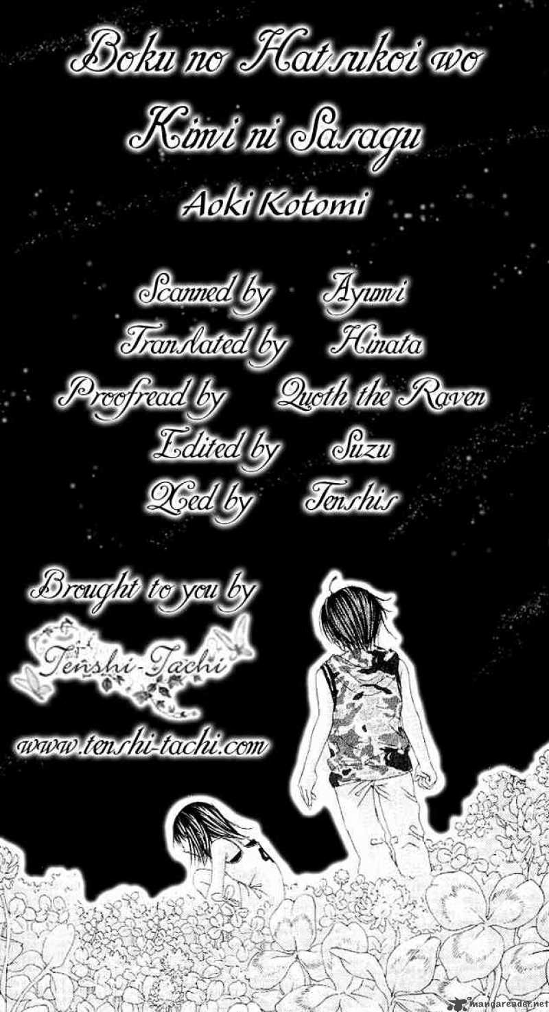 Boku No Hatsukoi Wo Kimi Ni Sasagu 1 53