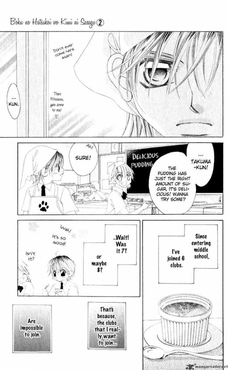 Boku No Hatsukoi Wo Kimi Ni Sasagu 10 15
