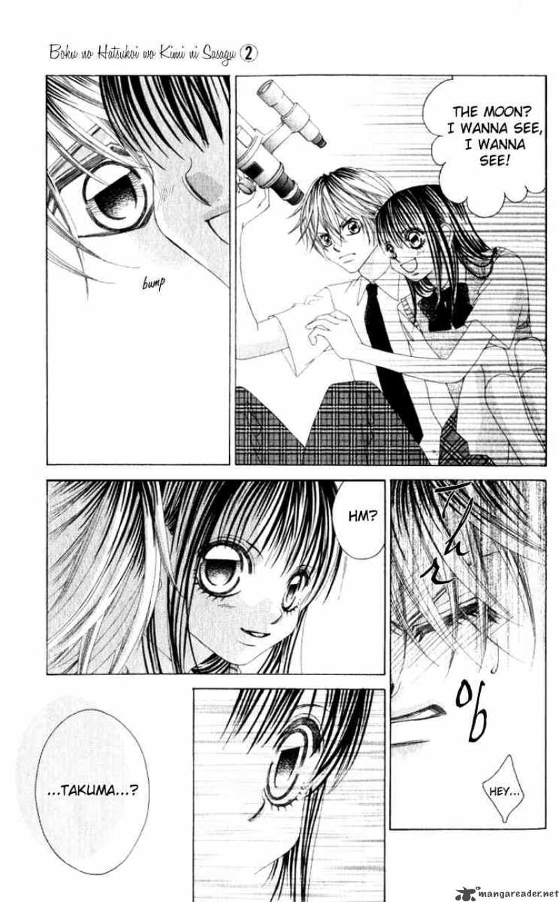 Boku No Hatsukoi Wo Kimi Ni Sasagu 10 27