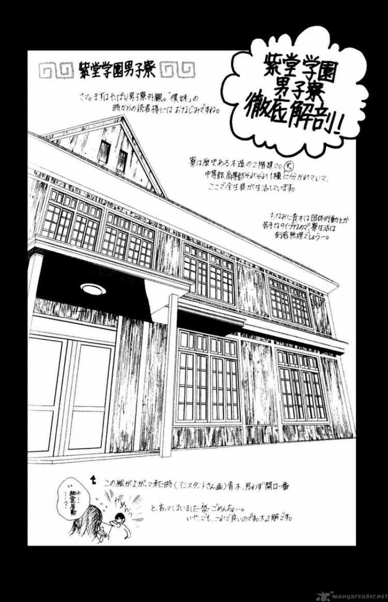 Boku No Hatsukoi Wo Kimi Ni Sasagu 10 32