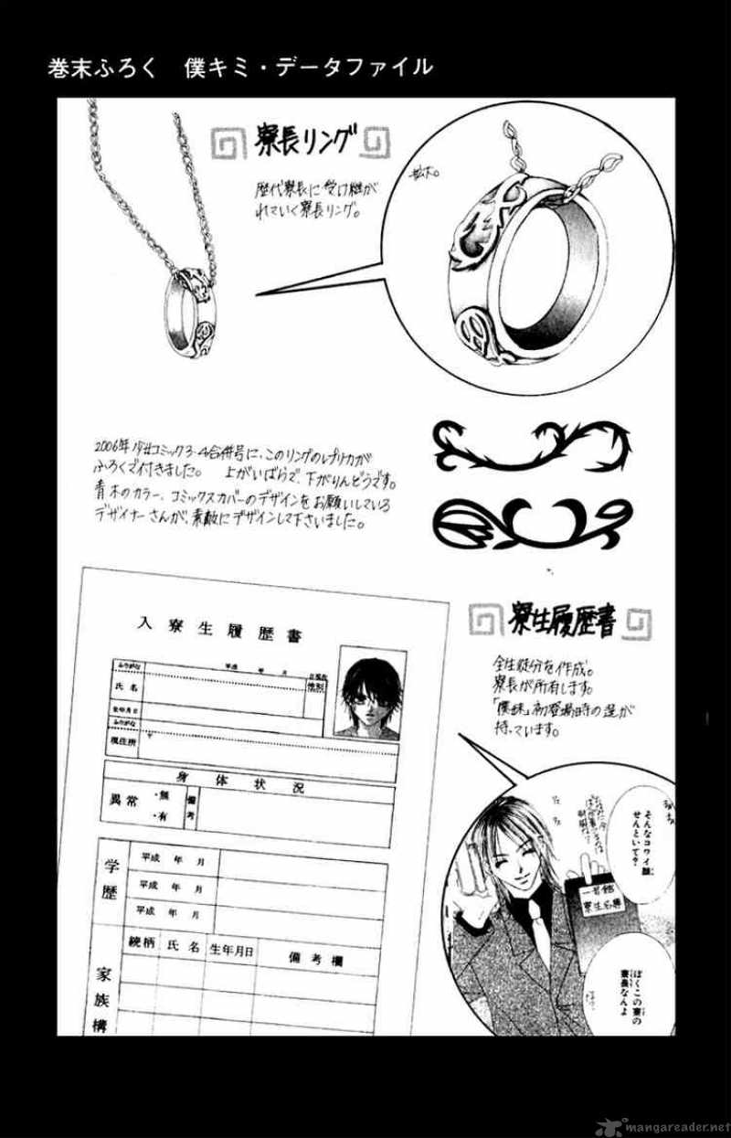 Boku No Hatsukoi Wo Kimi Ni Sasagu 10 35
