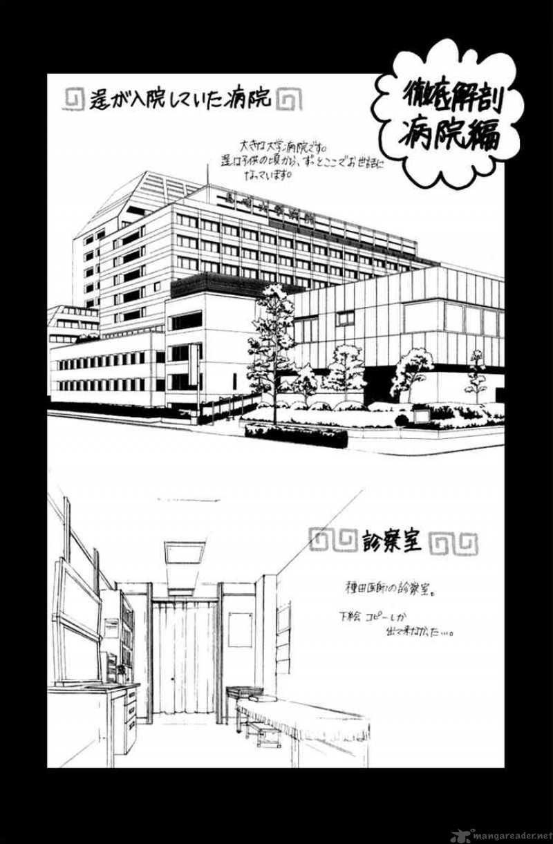 Boku No Hatsukoi Wo Kimi Ni Sasagu 10 38