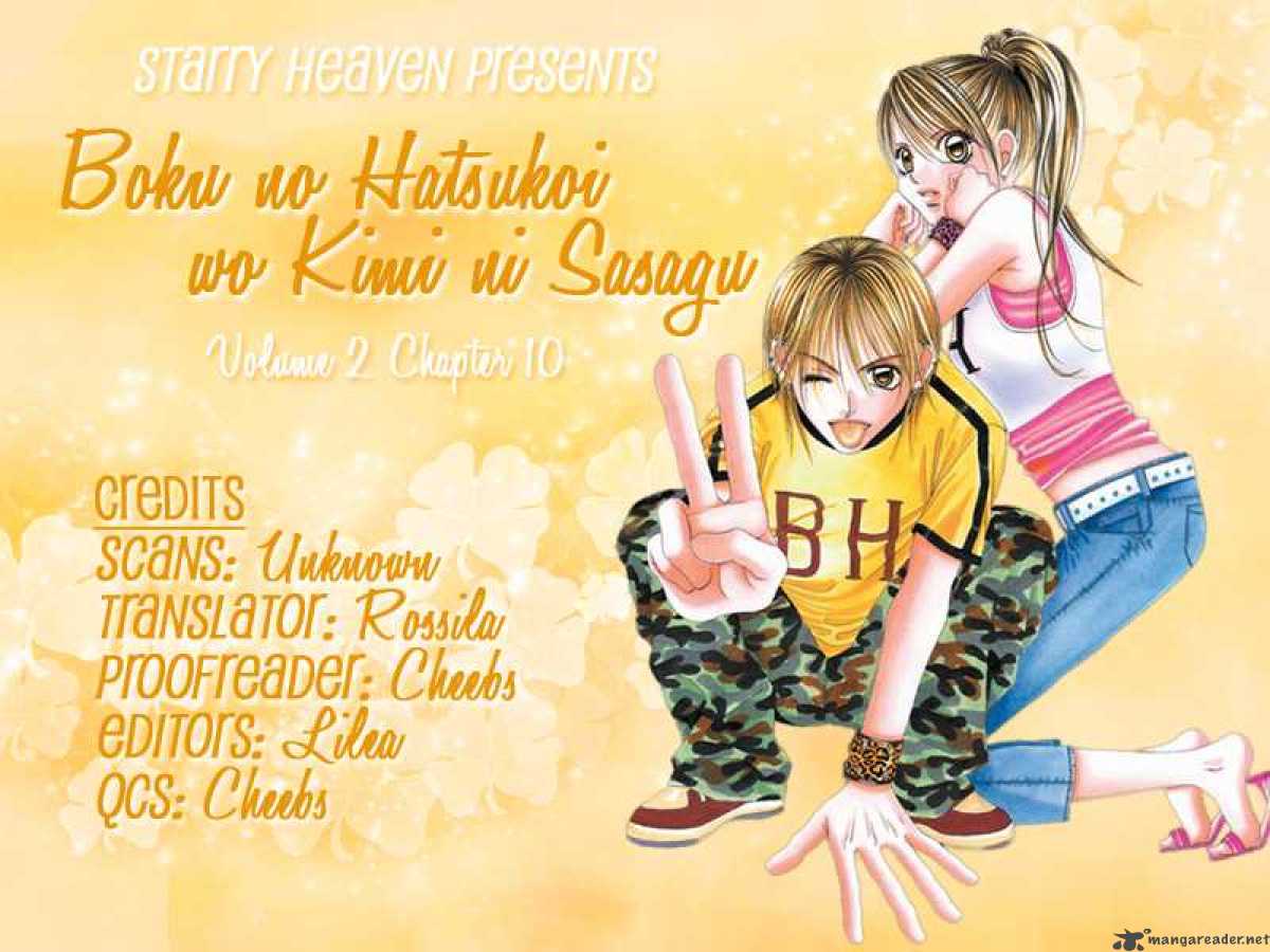 Boku No Hatsukoi Wo Kimi Ni Sasagu 10 45