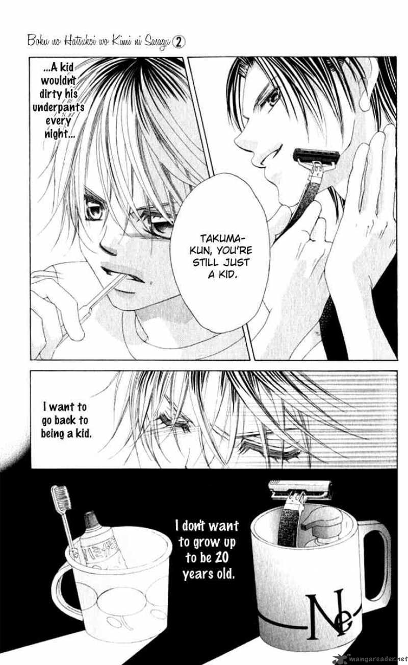 Boku No Hatsukoi Wo Kimi Ni Sasagu 10 9