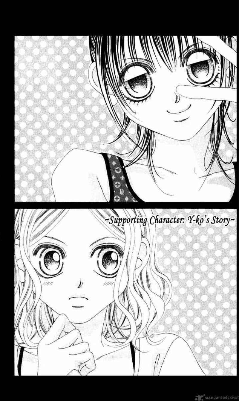 Boku No Hatsukoi Wo Kimi Ni Sasagu 11 1
