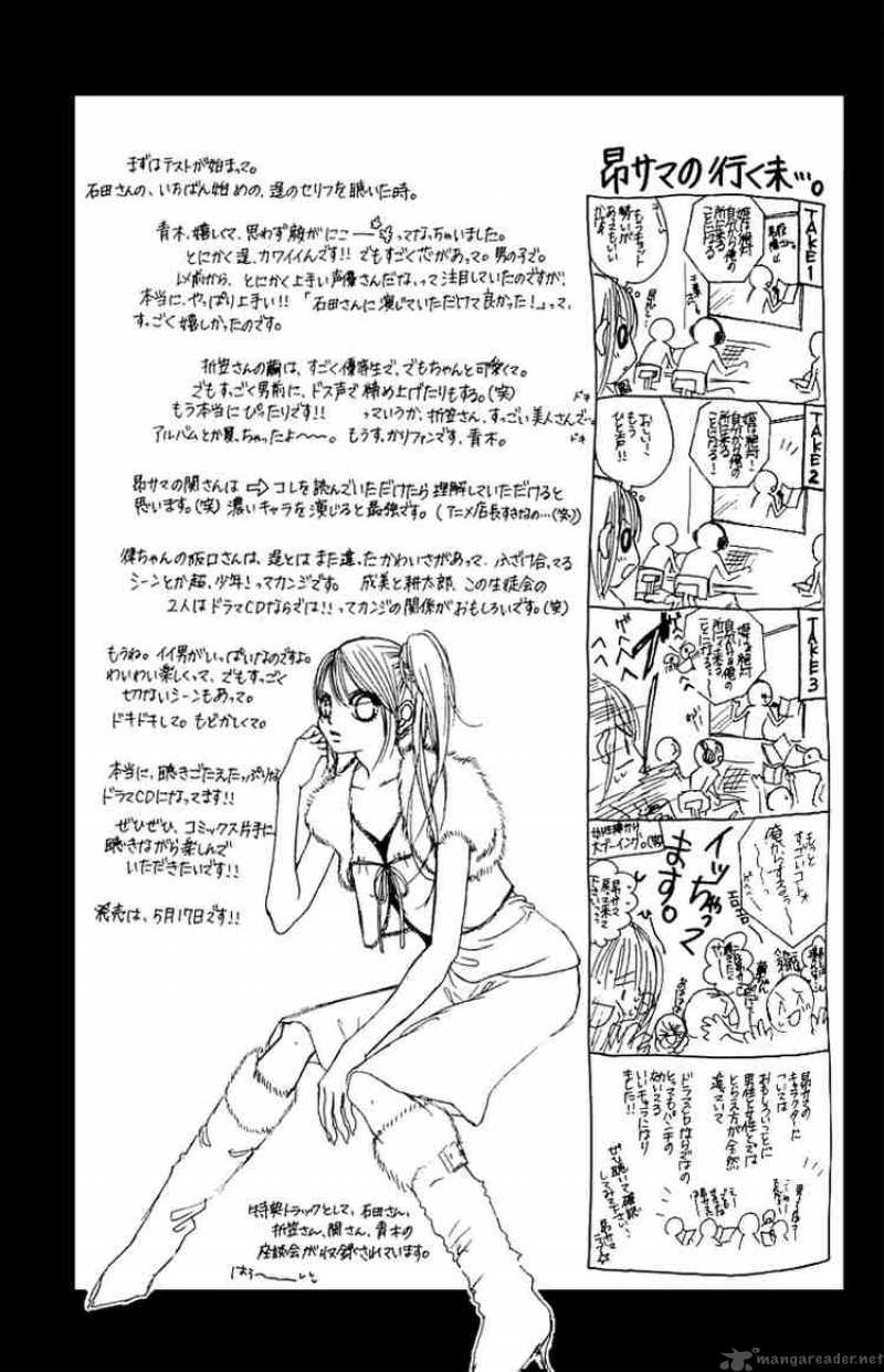 Boku No Hatsukoi Wo Kimi Ni Sasagu 11 13