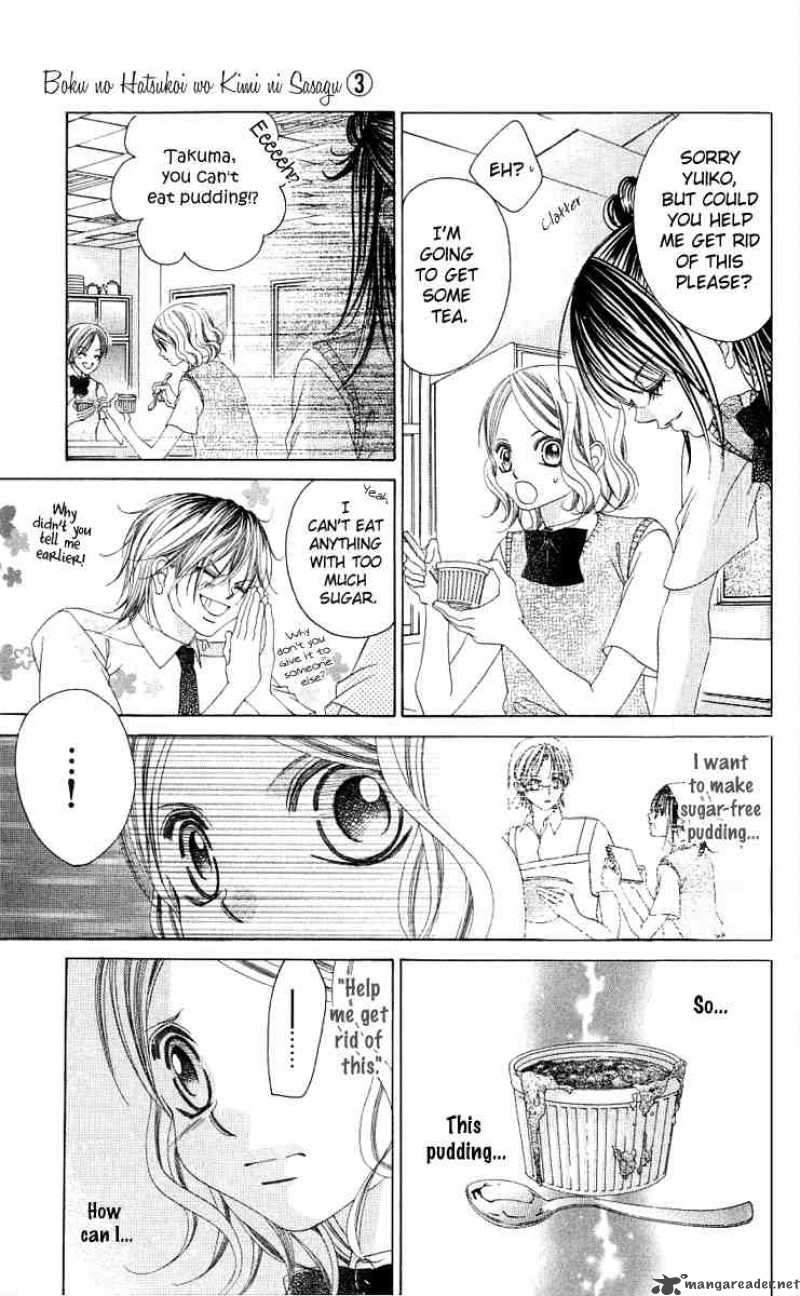 Boku No Hatsukoi Wo Kimi Ni Sasagu 11 7