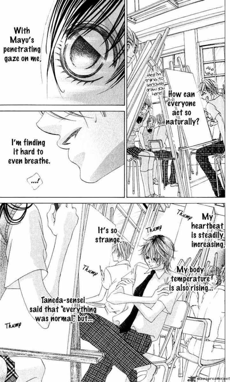Boku No Hatsukoi Wo Kimi Ni Sasagu 12 12