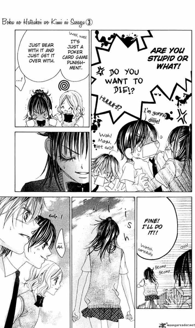 Boku No Hatsukoi Wo Kimi Ni Sasagu 12 30