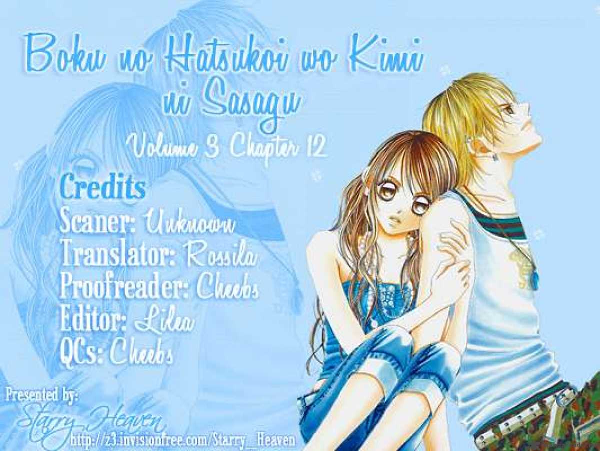 Boku No Hatsukoi Wo Kimi Ni Sasagu 12 34